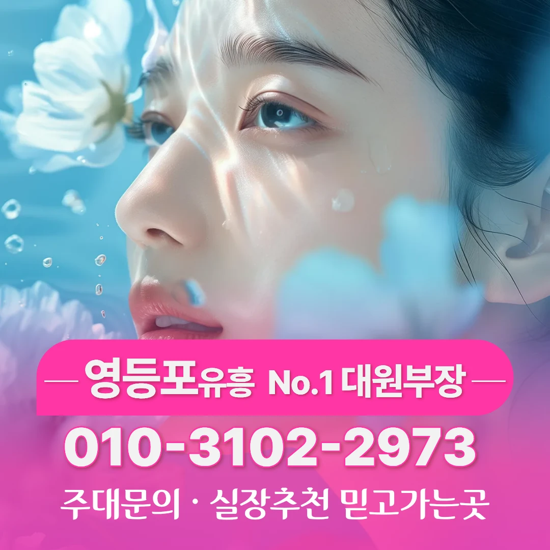 영등포가라오케후기