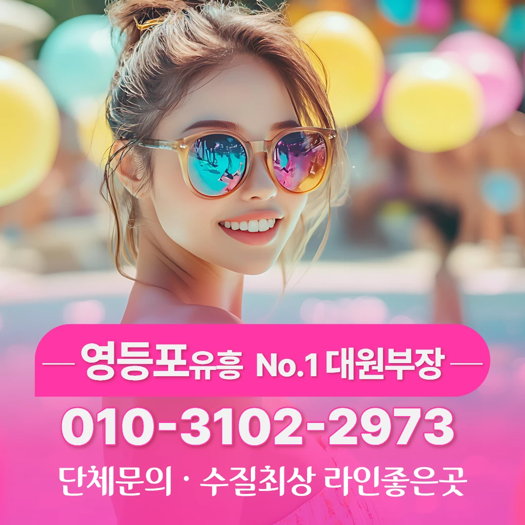 영등포셔츠룸시스템