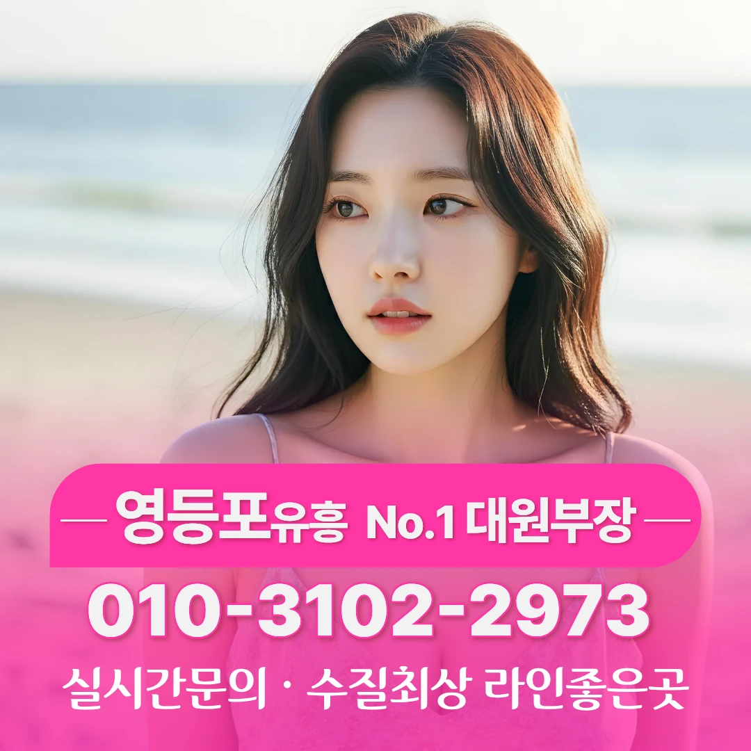 영등포셔츠룸후기