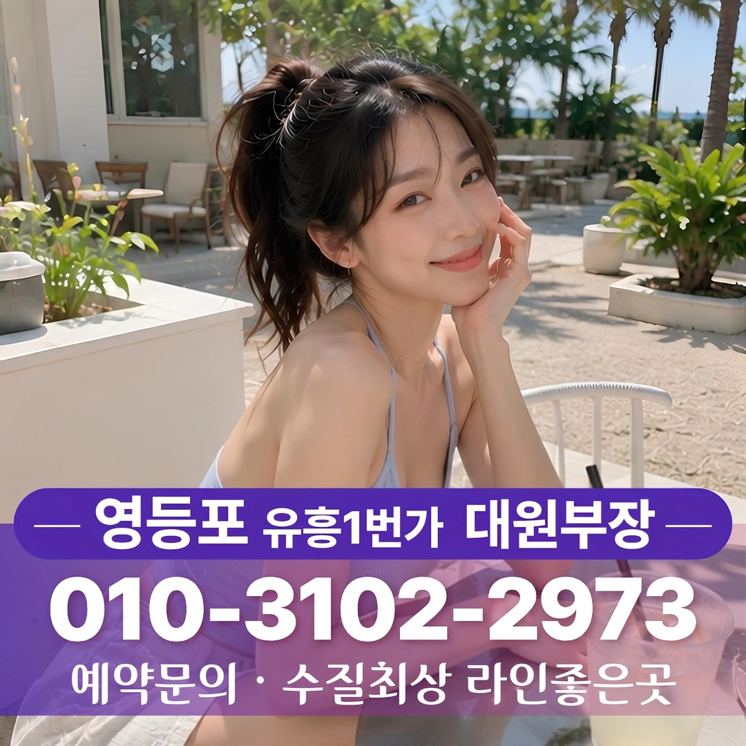 영등포가라오케가격