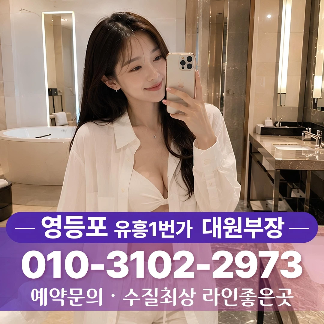 영등포가라오케추천