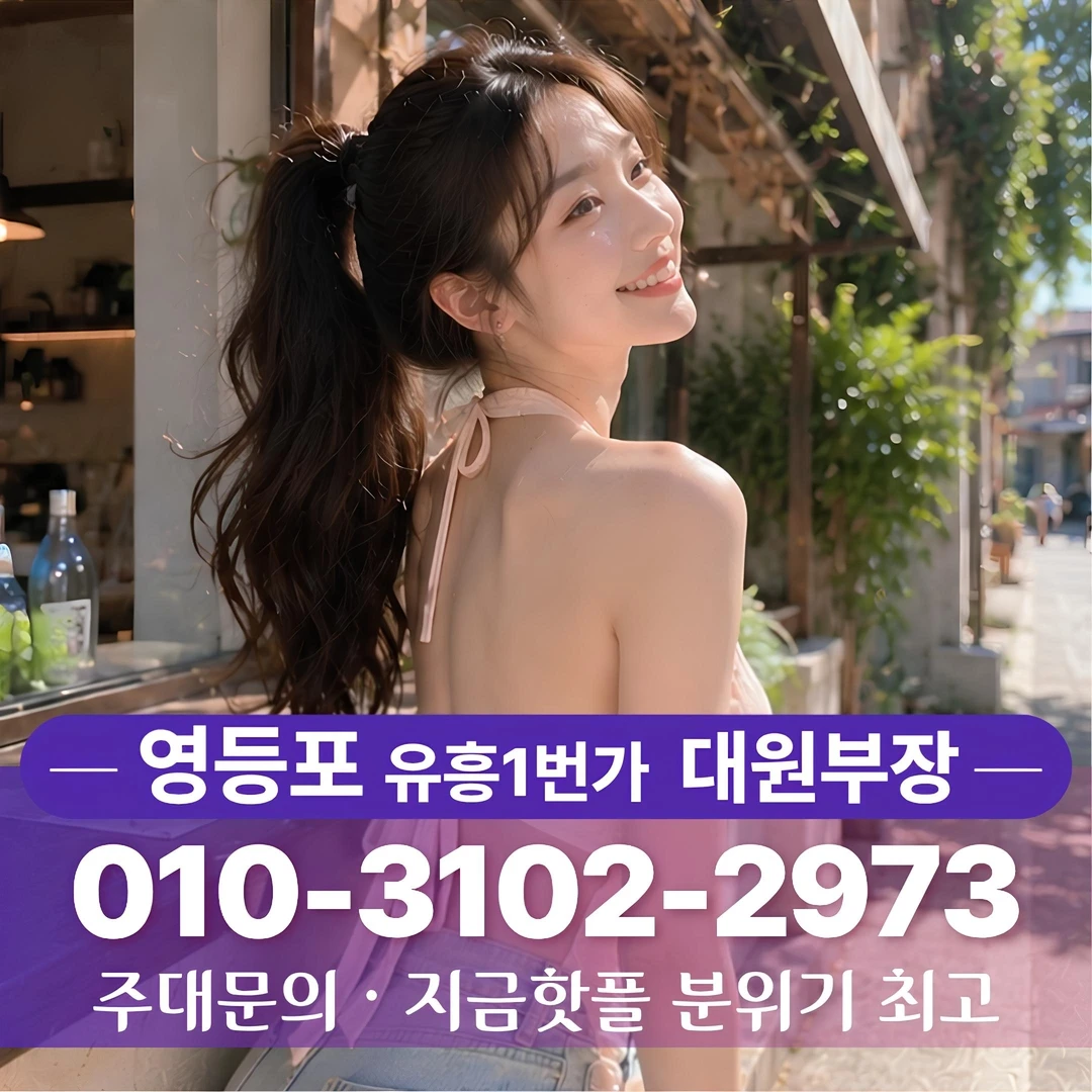 영등포노래방가격