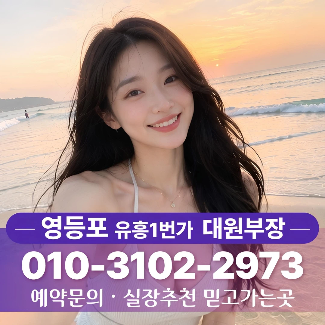 영등포셔츠룸추천