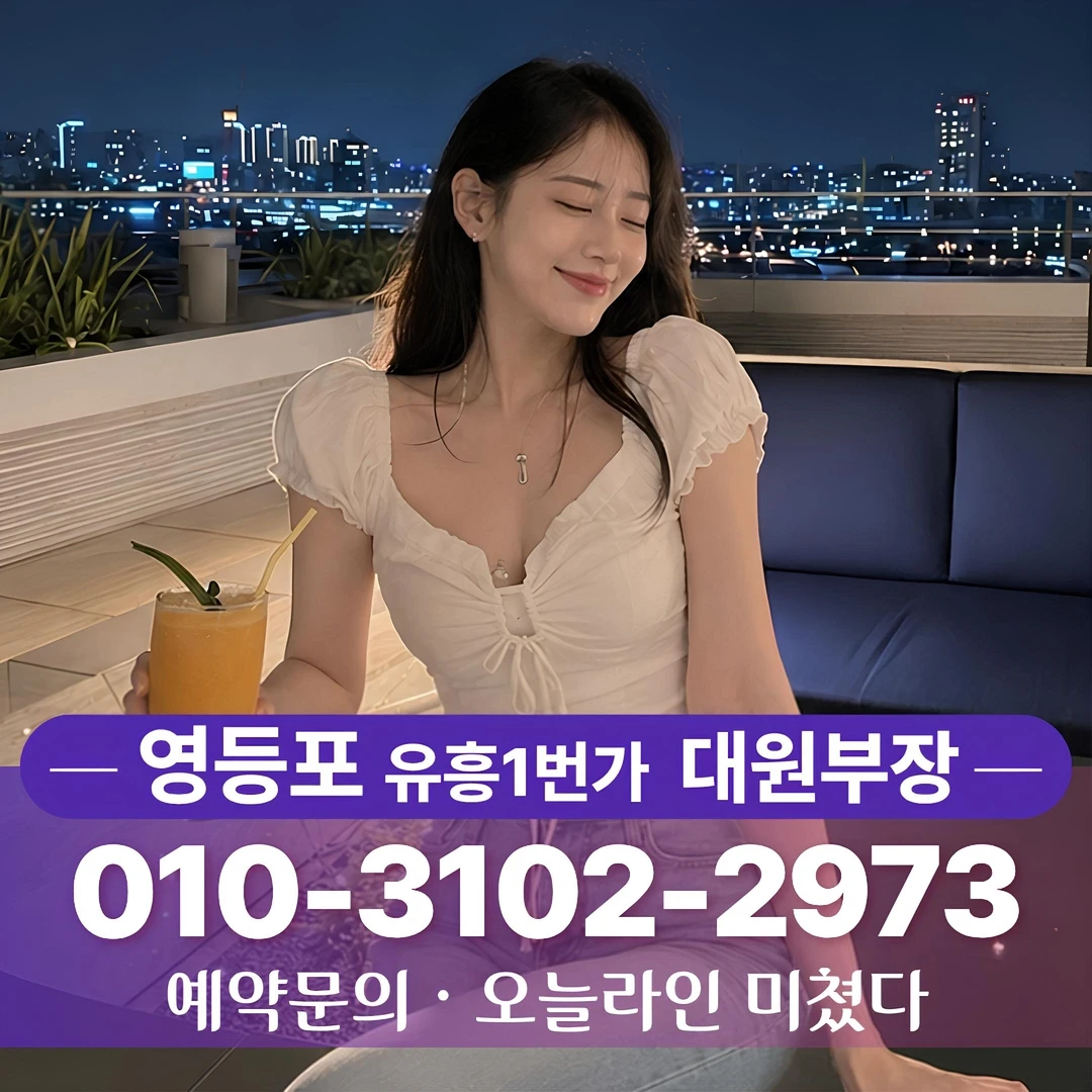 #영등포하이퍼블릭