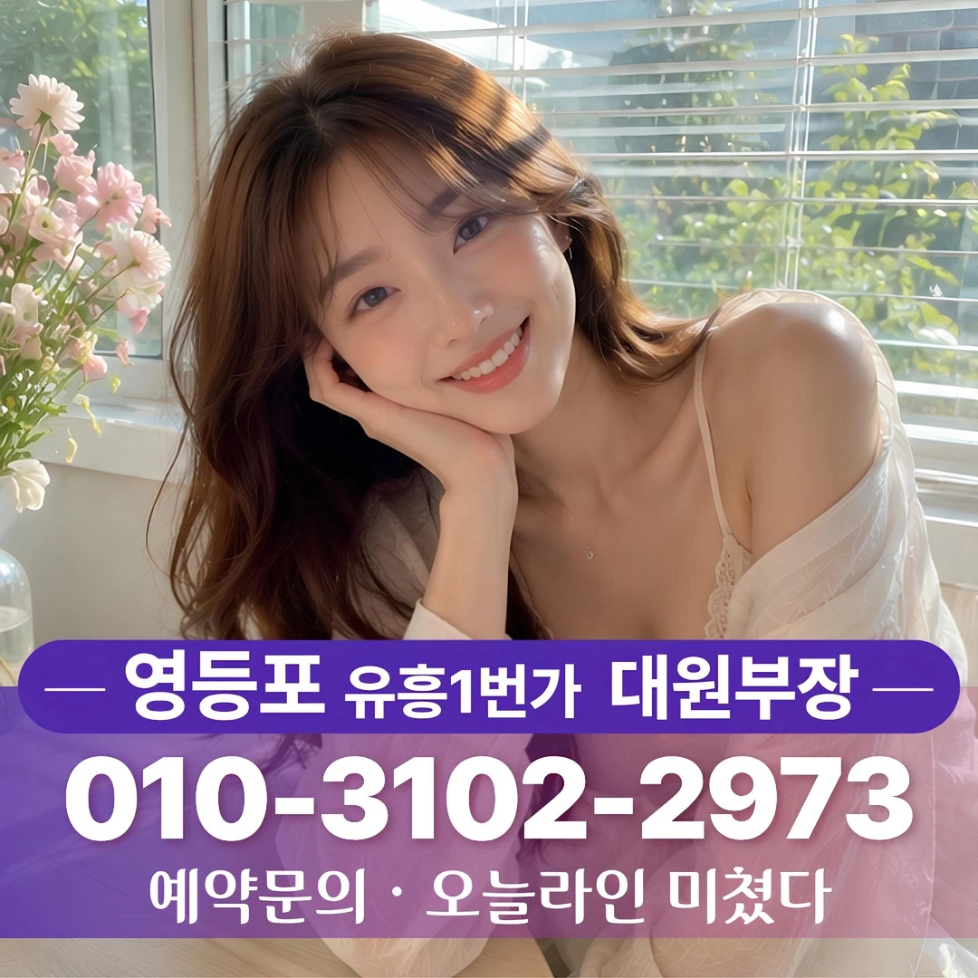 영등포하이퍼블릭후기